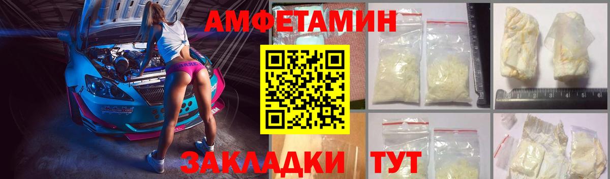 АМФ Розовый  АМФЕТАМИН  Коломна  Вход с VPN 
