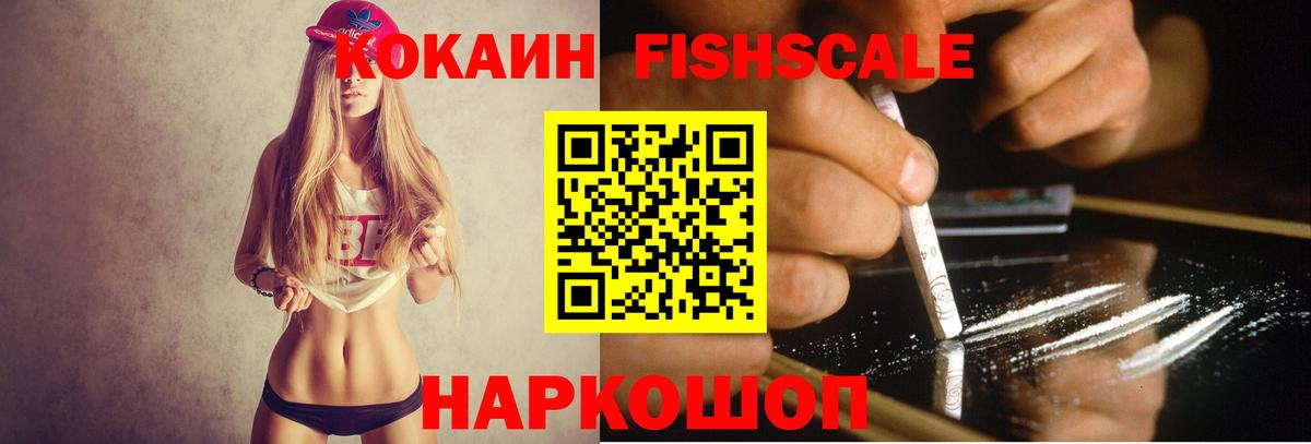Cocaine Колумбийский Коломна