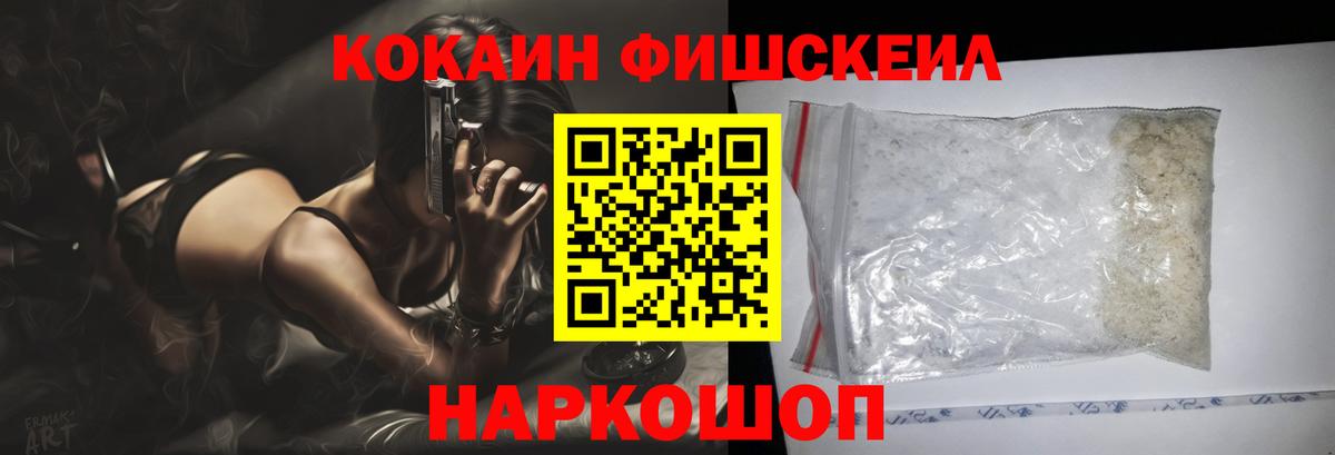 COCAIN Эквадор  Кокаин  Кокаин 99%  Коломна  Вход с VPN 