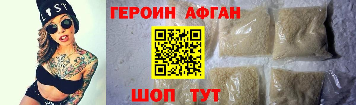 Коломна  ГЕРОИН гречка  ГЕРОИН  Вход с VPN 