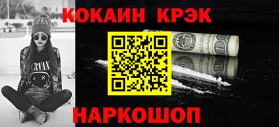 индика Конаково