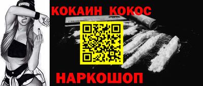 индика Конаково