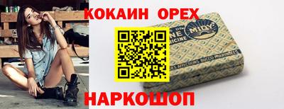 индика Конаково