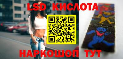 мяу мяу кристалл Кинель