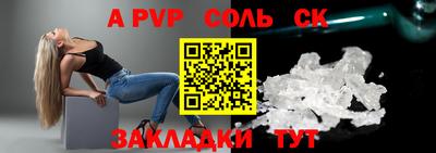 кокаин Кингисепп