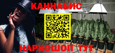 мяу мяу кристалл Кинель