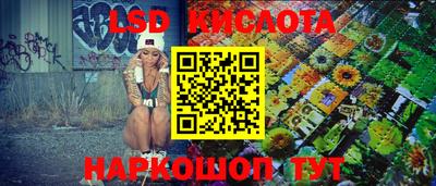 мяу мяу кристалл Кинель