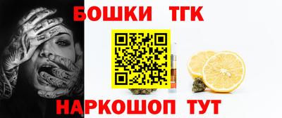 дистиллят марихуана Коммунар