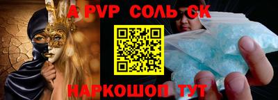 кокаин Кингисепп
