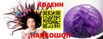кокаин Кингисепп