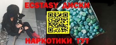 мяу мяу кристалл Кинель