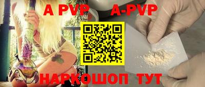 дистиллят марихуана Коммунар