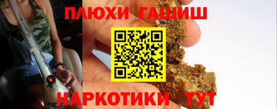 мяу мяу кристалл Кинель