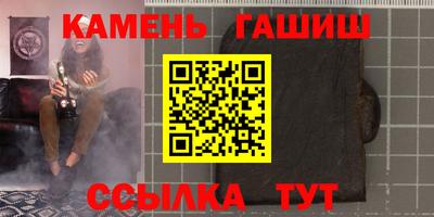 мяу мяу кристалл Кинель