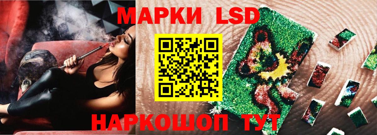 LSD-25 экстази ecstasy Коломна