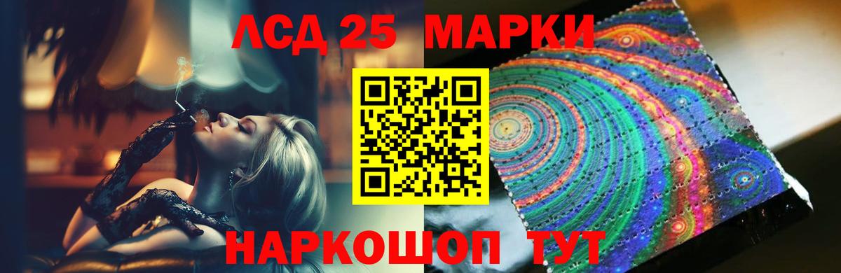 Лсд 25 экстази кислота  Лсд 25 экстази  Коломна  Вход с VPN 