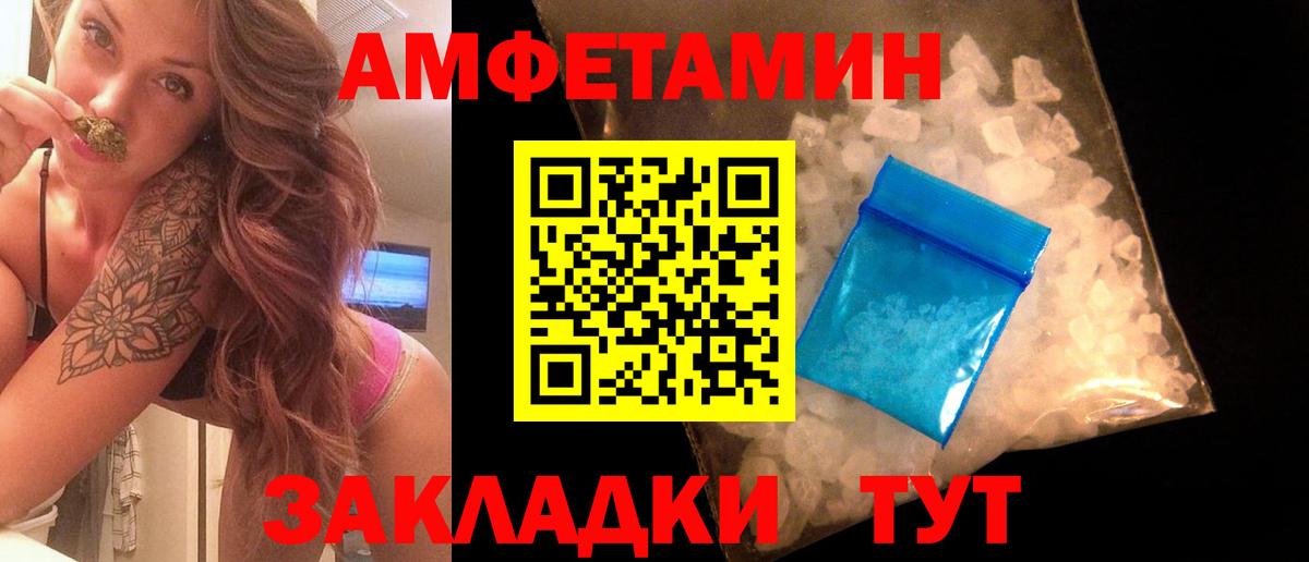Первитин мет Коломна