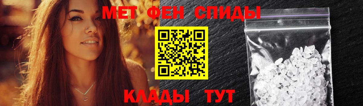МЕТАМФЕТАМИН  Метамфетамин Декстрометамфетамин 99.9%  Коломна  Вход с VPN  Метамфетамин Декстрометамфетамин 99.9% 