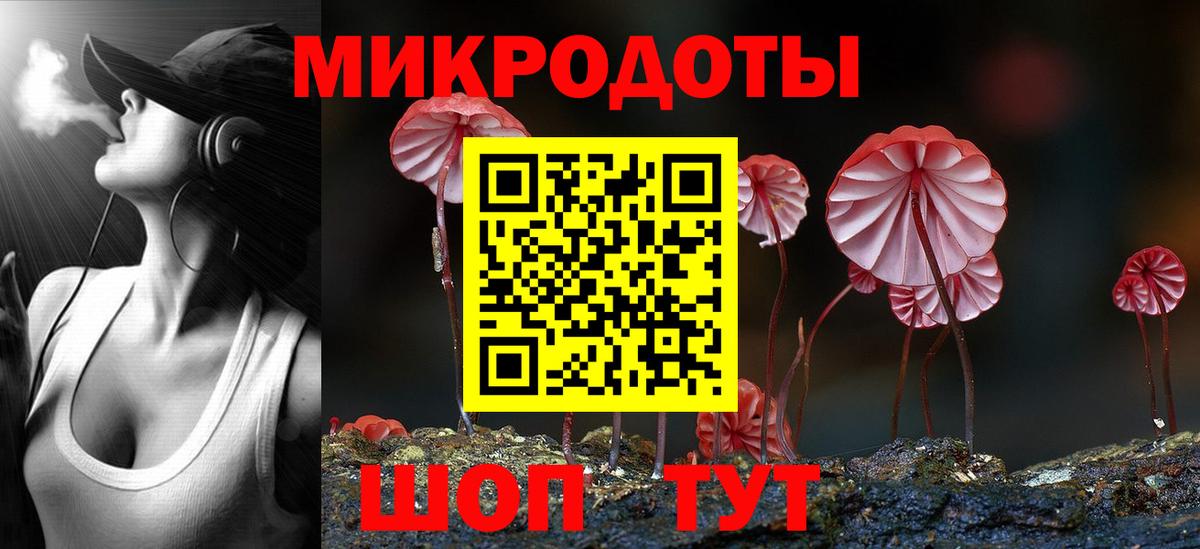 Псилоцибиновые грибы мухоморы  Вход с VPN  Коломна 