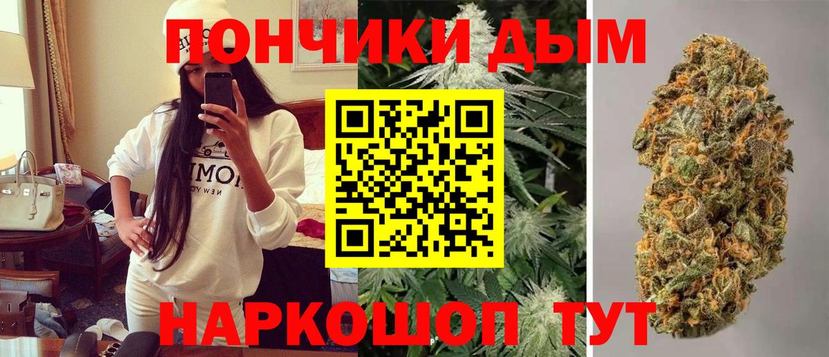 МЕФ   MDMA  Вход с VPN  Коломна  ГАШ  МАРИХУАНА  Alpha-PVP СК кристаллы  Cocaine 