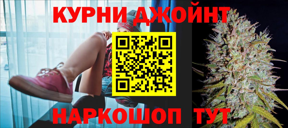 Канабис ГИДРОПОН  Каннабис SATIVA & INDICA  Бошки Шишки гибрид  Канабис LSD WEED  Вход с VPN  Коломна 